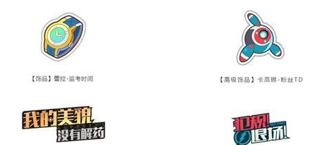 王牌战士段位保护盾（详解护盾的作用及获得方法）