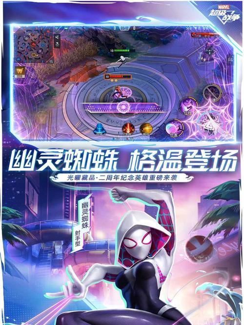 揭秘漫威超级战争段位等级及玩法（了解漫威超级战争段位等级）