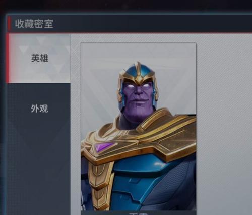 揭秘漫威超级战争段位等级及玩法（了解漫威超级战争段位等级）