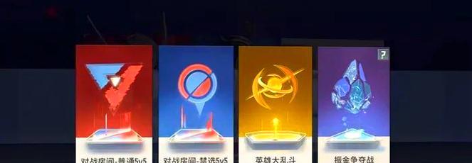 揭秘漫威超级战争段位等级及玩法（了解漫威超级战争段位等级）