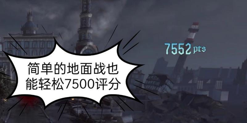 鬼泣巅峰之战（SSS高分技巧与秘籍揭秘）