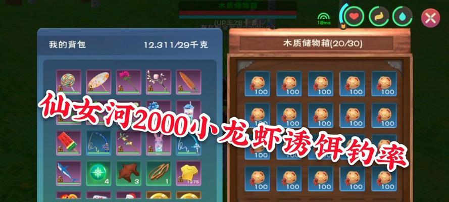 探索黑暴和紫蝠龙