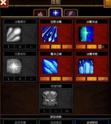 《火炬之光》游戏法师职业全技能详解（掌握法术的力量）