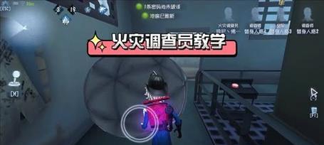 第五人格（探寻真相）