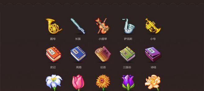捕鱼大亨技巧揭秘（掌握QQ捕鱼大亨玩法）