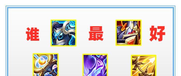 《王者荣耀S22怒魂适合瑶吗？攻略全解析！》