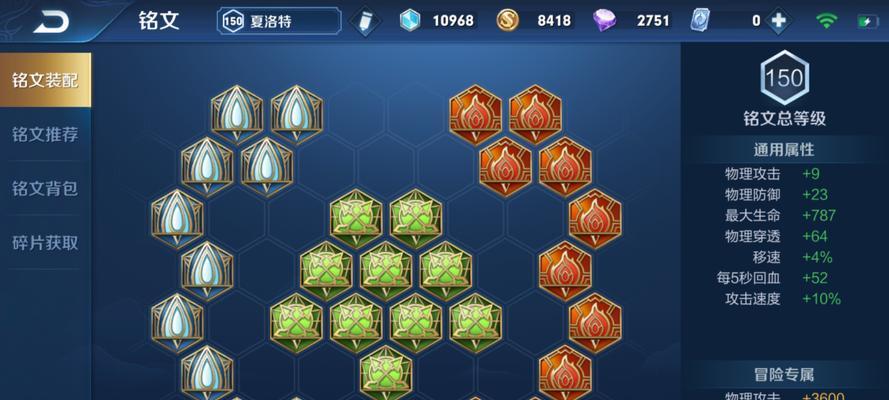 《王者荣耀S22怒魂适合瑶吗？攻略全解析！》