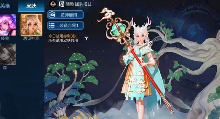 《王者荣耀S22怒魂适合瑶吗？攻略全解析！》