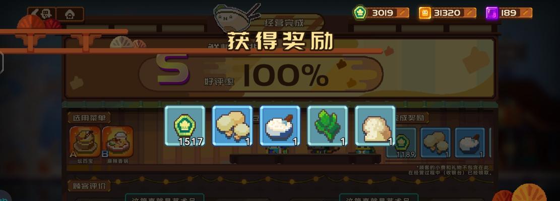 《啪嗒砰3》多人任务让你畅快战斗（团队合作下的刺激战斗体验）