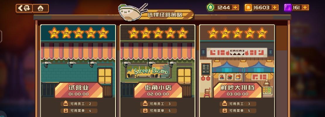 《啪嗒砰3》多人任务让你畅快战斗（团队合作下的刺激战斗体验）
