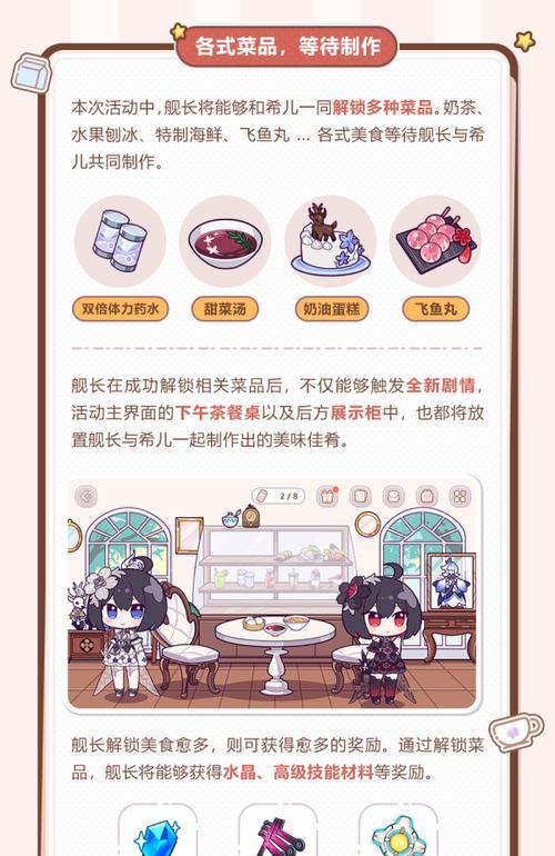 崩坏3S级希儿玩法教程（解密S级希儿玩法）