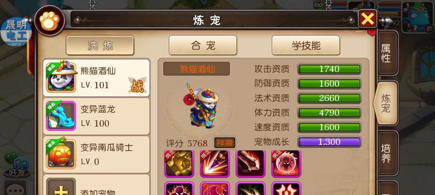 《我叫MT》游戏紫卡掉率数据分析（紫卡掉率数据分析揭秘《我叫MT》游戏中的稀有卡片掉落规律）
