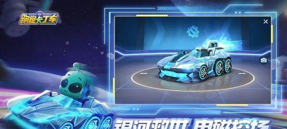 跑跑卡丁车手游滴哒出租车评测（跑跑卡丁车手游滴哒出租车——畅享开心的驾驶体验）