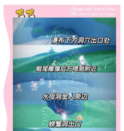 追寻光遇水之先祖的足迹（探索水之先祖的传承与智慧）
