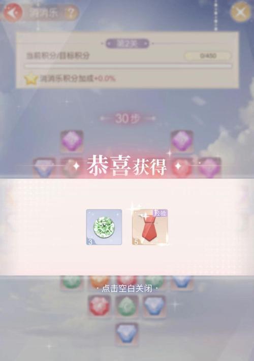 一千克拉女王偶遇玩法全解析（探索独特的游戏机制）