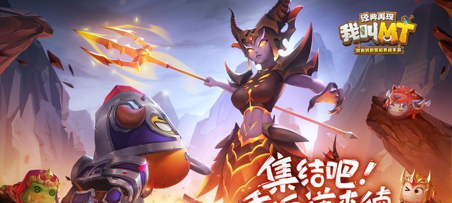 《我叫mt2》游戏符石获得方法攻略（无限探索）