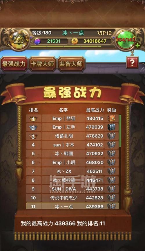 《我叫mt2》游戏符石获得方法攻略（无限探索）