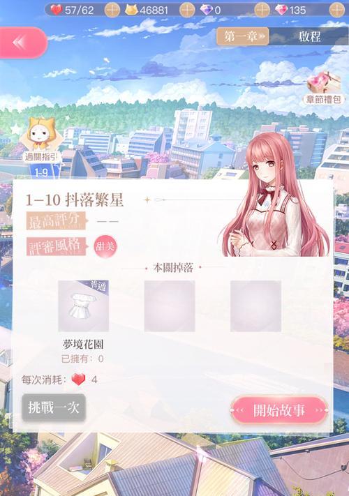 《暖暖环游世界》幽莲之夜连衣裙（暖暖玩家们对幽莲之夜连衣裙的吐槽集锦）