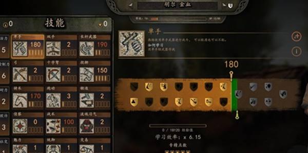 《骑马与砍杀2》牲畜运输任务完全攻略（掌握牲畜运输技巧）