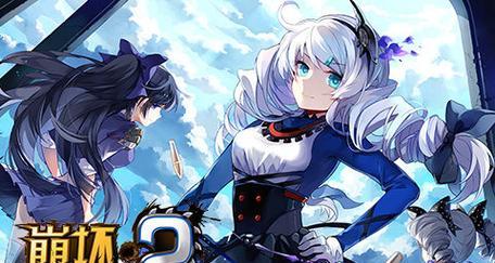 《崩坏学园2》游戏服装属性稀有度特效排行解析（探索游戏中服装属性的稀有度及特效）