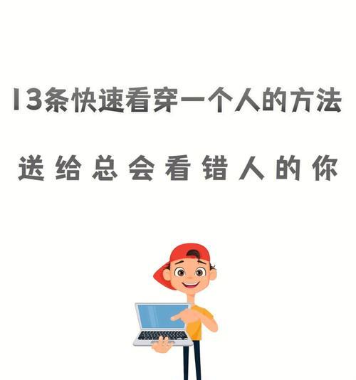《天天风之旅》游戏小技巧（提高PK技巧）