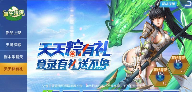 《天天炫斗咒之源获得途径大揭秘》（掌握咒之源获取技巧）