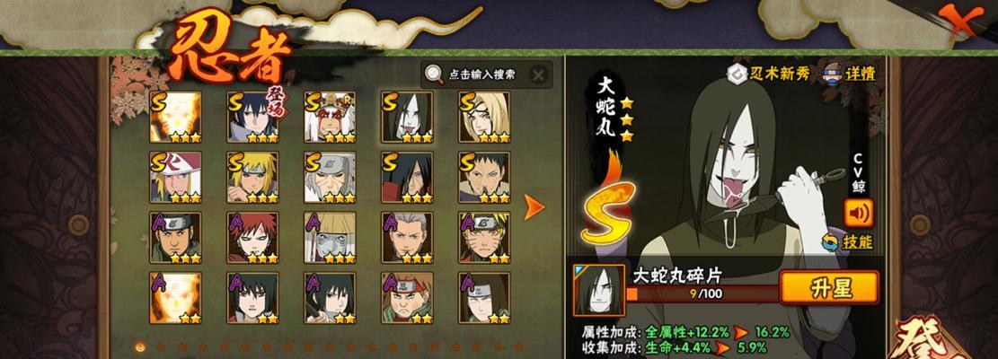 《天天炫斗咒之源获得途径大揭秘》（掌握咒之源获取技巧）