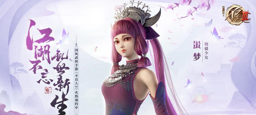 《画江湖之灵主手游》-墨灵卿的独特魅力（揭开墨灵卿的技能和属性）