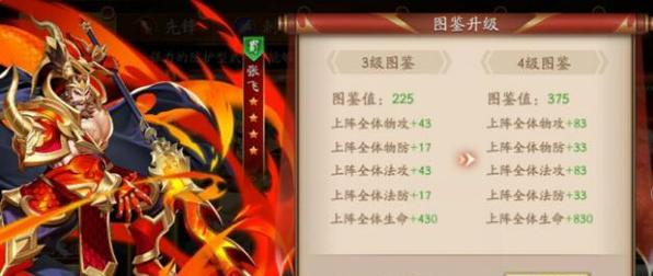 放开那三国屌丝玩法教程（探索独特游戏模式）