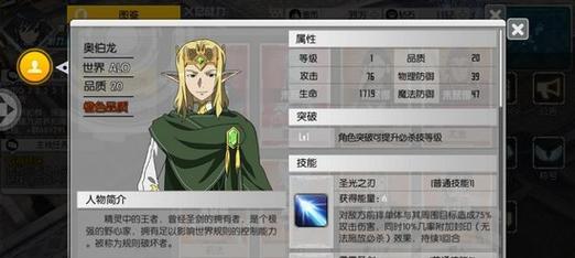 《空之旅人》游戏尤金（游戏中角色尤金的身份之谜）