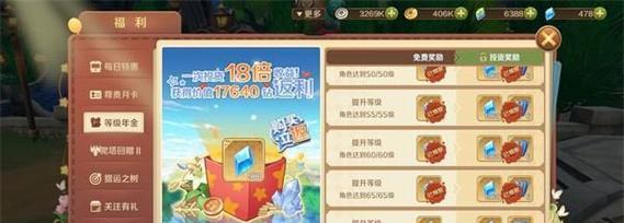 《怒海激战1》游戏攻略（打造舰队、掌握战术、称霸大海）