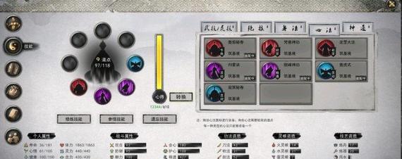 《鬼谷八荒》游戏好感度提升方法详解（游戏中如何提升NPC好感度）