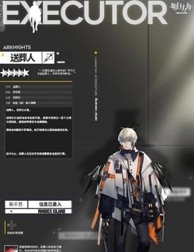 明日方舟（以山技能为主的专精优缺点分析）