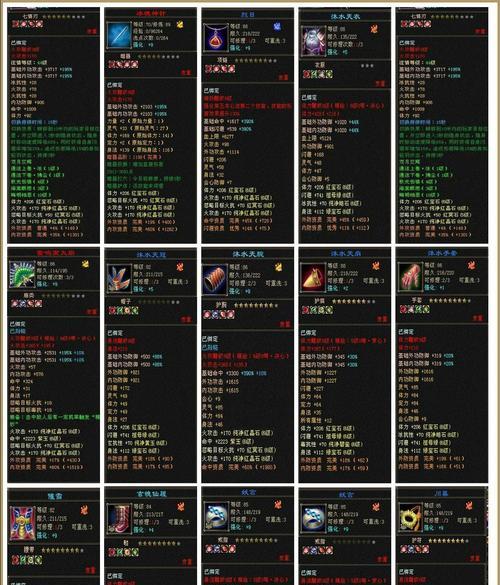 《新笑傲江湖》魅力值提升攻略（如何快速刷取魅力值）