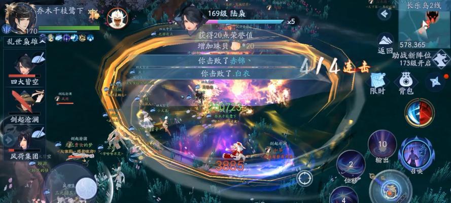 《新笑傲江湖》魅力值提升攻略（如何快速刷取魅力值）