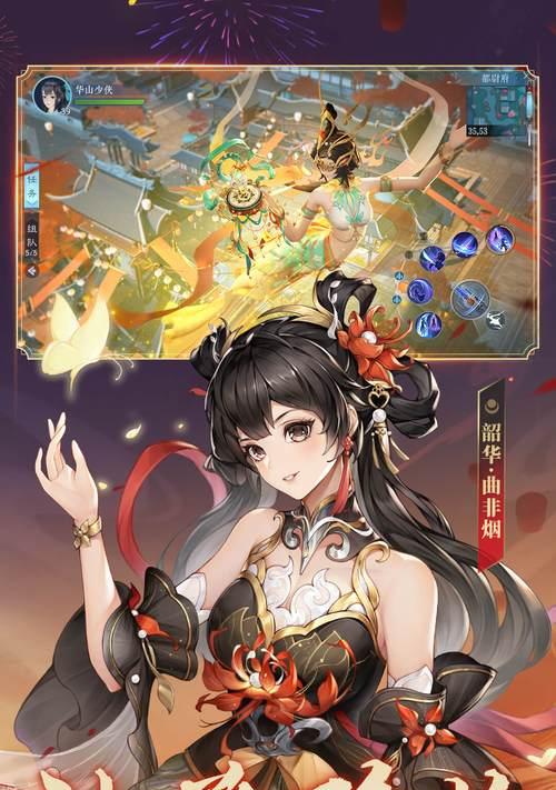 《新笑傲江湖》魅力值提升攻略（如何快速刷取魅力值）