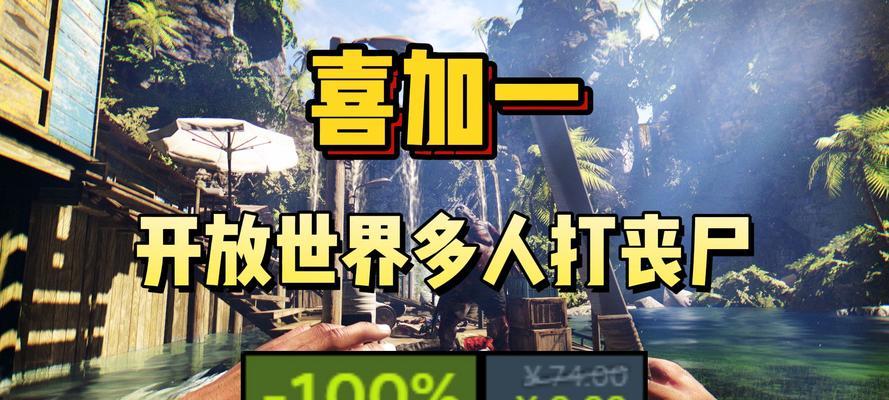 探索《死亡岛》游戏全支线任务文攻略（城市部分4）
