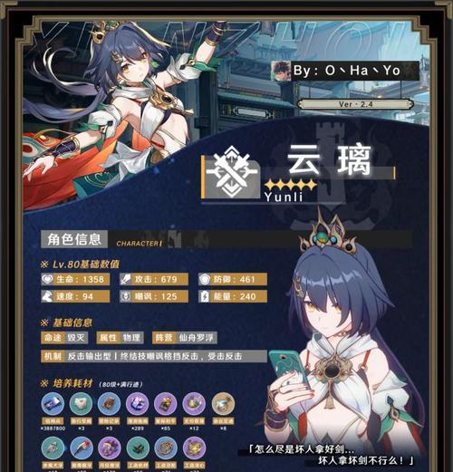 以少前云计划（从新手到高手）