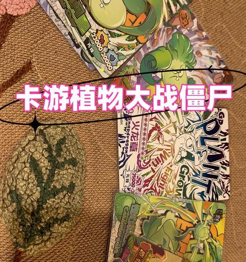 《植物大战僵尸》游戏蘑菇军团成员详解（蘑菇军团种类）