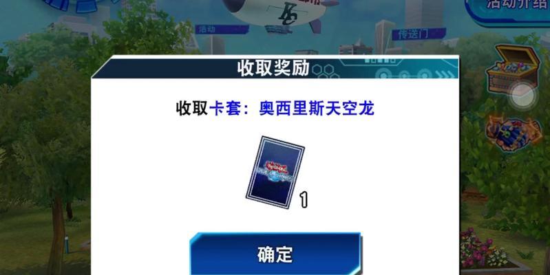 探索遇见龙隐藏任务的奇妙世界（揭秘遇见龙隐藏任务的种类和玩法）