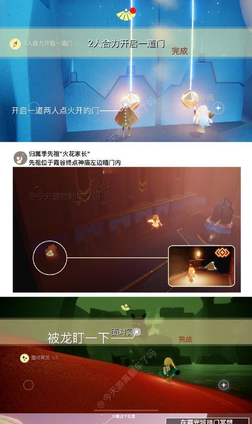 探索遇见龙隐藏任务的奇妙世界（揭秘遇见龙隐藏任务的种类和玩法）