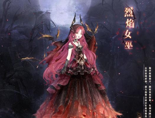 《奇迹暖暖》公主级9-2攻略（掌握技巧）