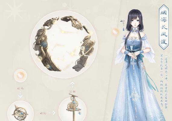 《奇迹暖暖》公主级9-2攻略（掌握技巧）