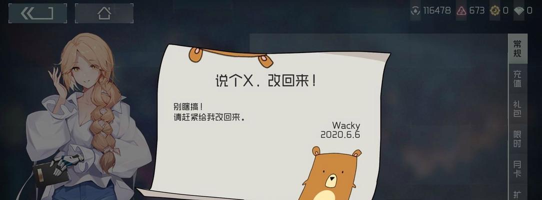 《映月城与电子姬扩充包使用方法详解》（掌握游戏中的绝佳利器——映月城与电子姬扩充包）