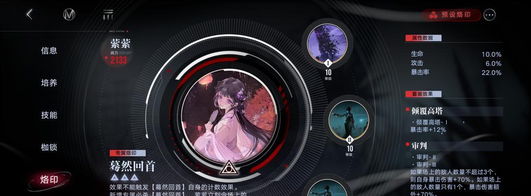 无期迷途（打造最强战队）