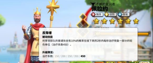 《造梦西游3》游戏白龙马抓捕与技能全攻略（掌握白龙马位置与技能）