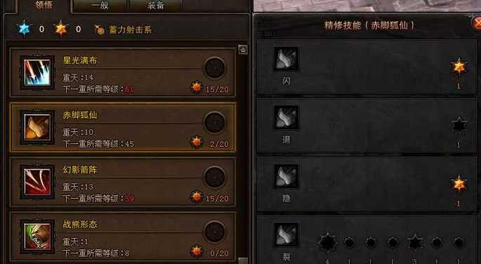 《造梦西游3》游戏白龙马抓捕与技能全攻略（掌握白龙马位置与技能）