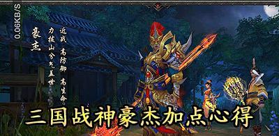 《造梦西游3》游戏白龙马抓捕与技能全攻略（掌握白龙马位置与技能）