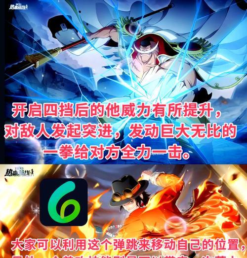 《我的侠客》游戏中阿良位置一览（揭秘《我的侠客》游戏中阿良的所在地）