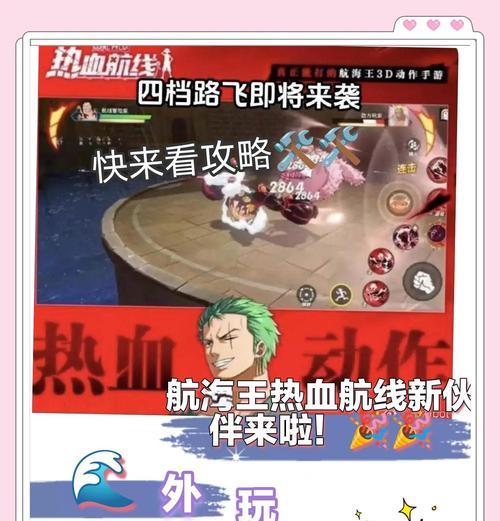 《我的侠客》游戏中阿良位置一览（揭秘《我的侠客》游戏中阿良的所在地）